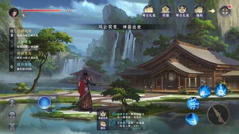 一念剑歌