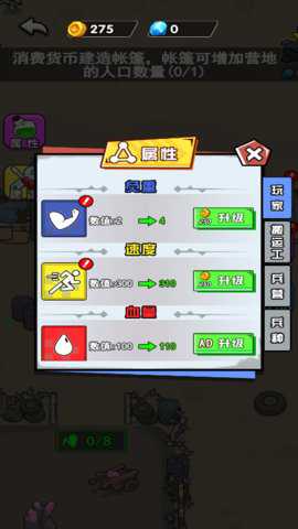 这关我要赢下载