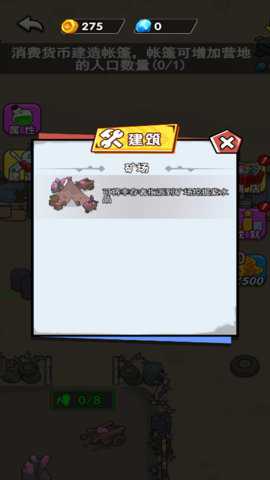 这关我要赢下载