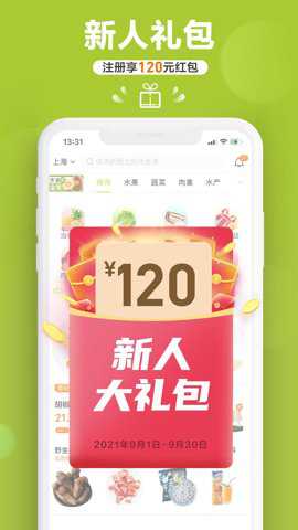 本来生活购物平台