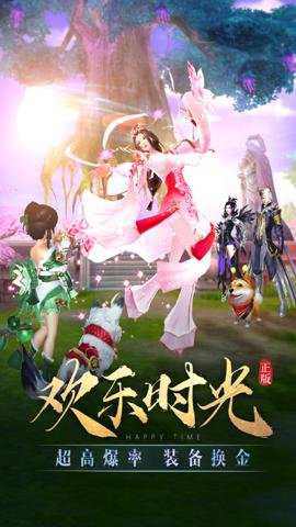 太古神王红包版下载