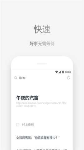 via国际版