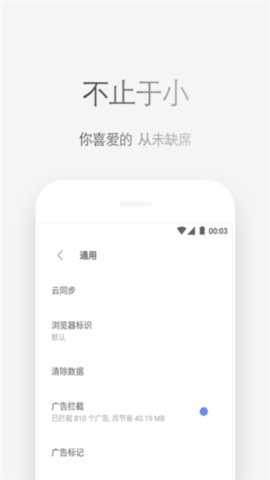 via国际版