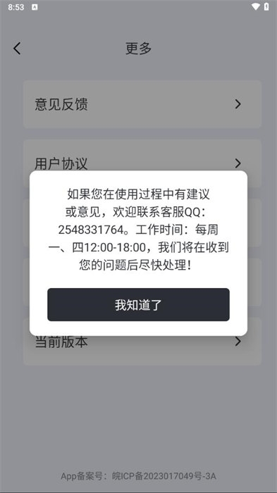 CAD看图快速王app