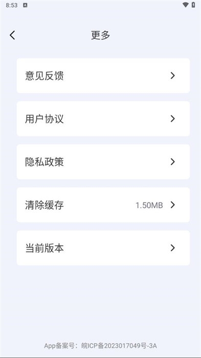 CAD看图快速王app
