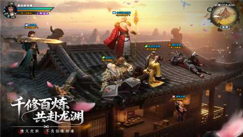 百炼龙渊下载