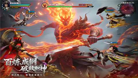 百炼龙渊下载