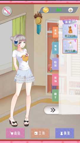 闪耀时尚美少女秀场下载