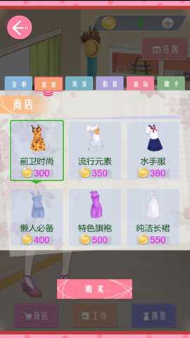 闪耀时尚美少女秀场下载