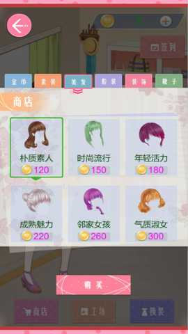 闪耀时尚美少女秀场下载