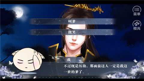 今朝有明月下载