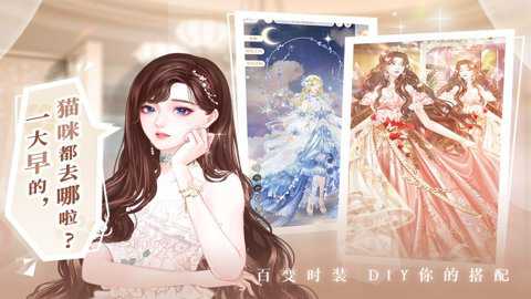 甜甜的你红包版