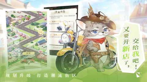 甜甜的你红包版