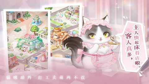 甜甜的你红包版
