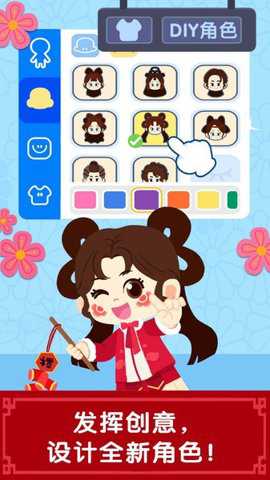 宝宝巴士奇妙故事创造家