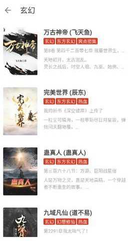 书荒阁app