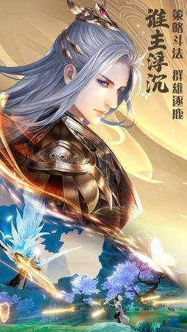 绝世战魂前传最新版