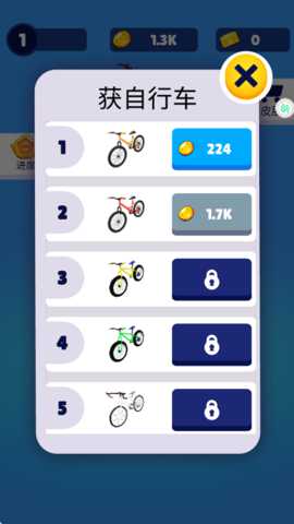 狂飙飞车闯关之旅下载