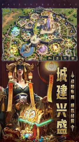 传承利萨斯英雄下载