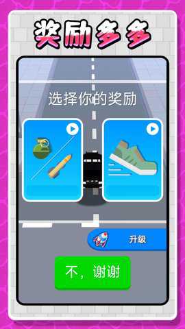 城市英雄激战