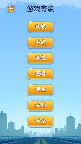 开出停车场下载