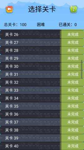 开出停车场下载