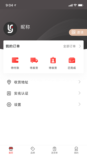 聚立方app