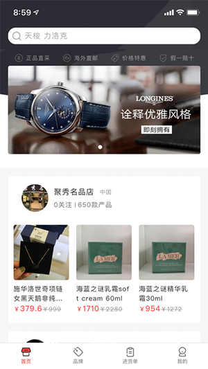 聚立方app