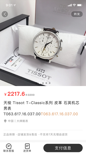 聚立方app