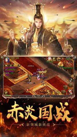 征途手游官服下载