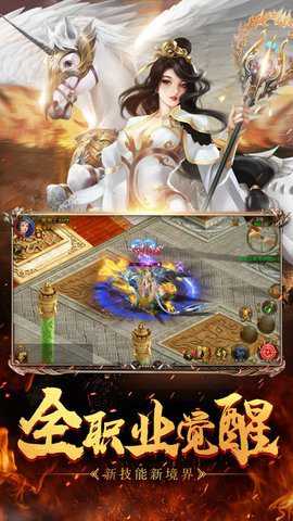 征途手游官服下载