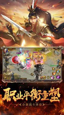 征途手游官服下载