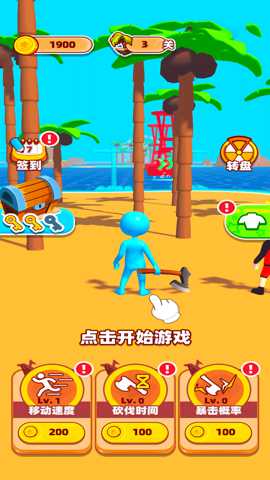 无敌舰队海战下载