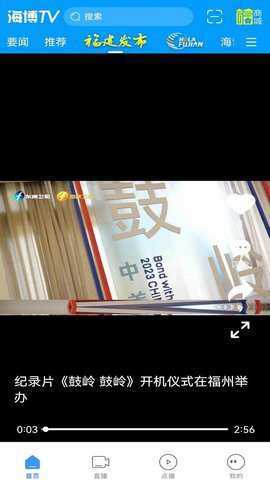 海博tv