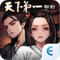 吾邪官方版