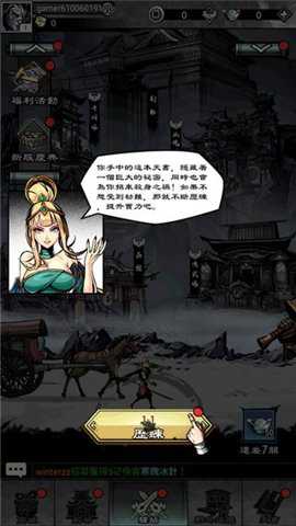 吾邪官方版