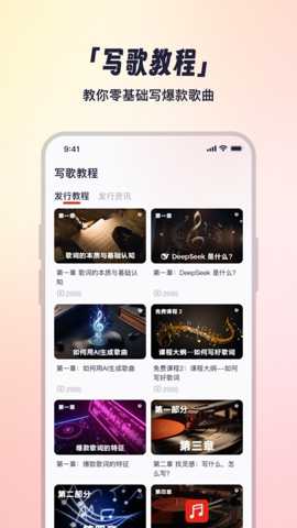 小元音乐圈