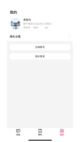 天猫好房来客下载