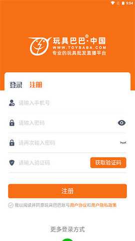 玩具巴巴
