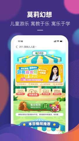 永旺商城购物中心