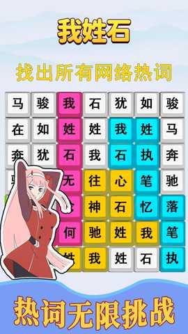 歌词挑战赛下载