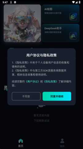 魅画AI