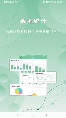 极守护app下载