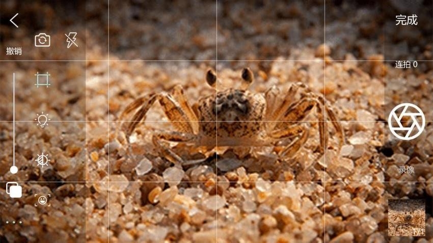 逐格光影官方版下载安装