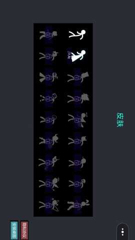 节拍狂人