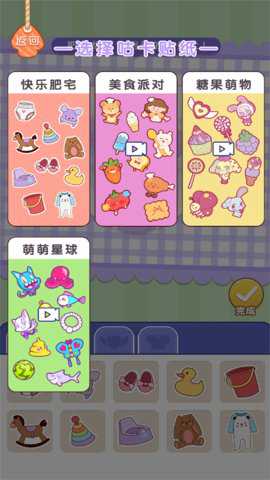 沙盒世界梦幻制造者下载