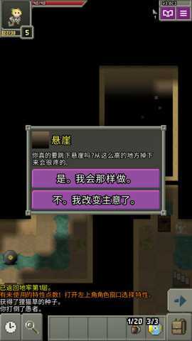 JoJo的奇妙地牢下载