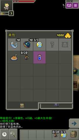 JoJo的奇妙地牢下载