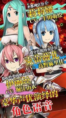 超伤害公主下载