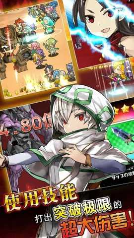 超伤害公主下载